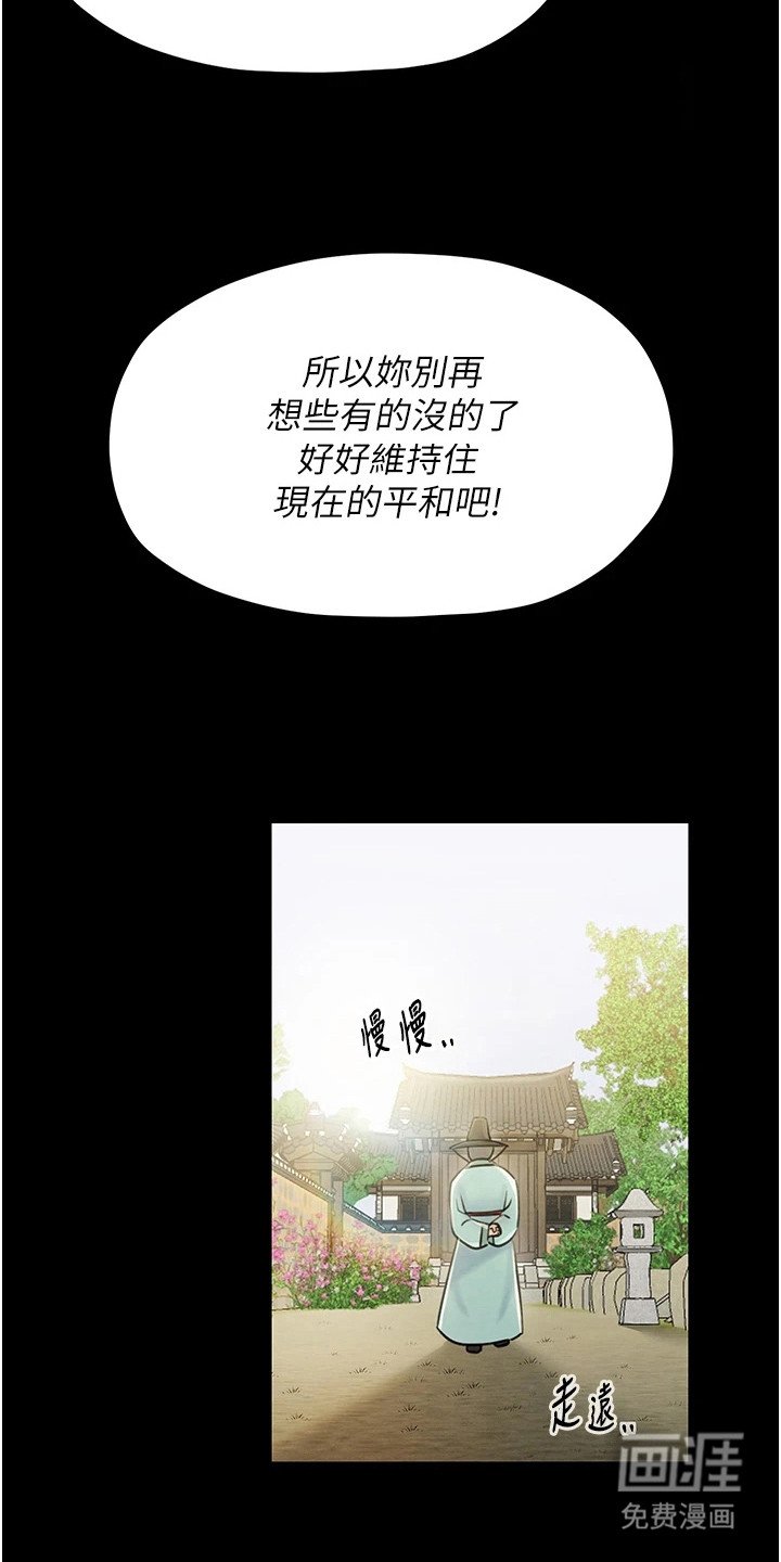第10章：警告与慰藉