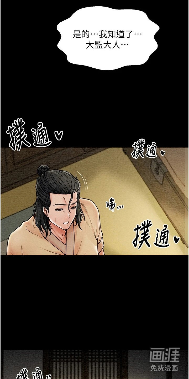 第10章：警告与慰藉