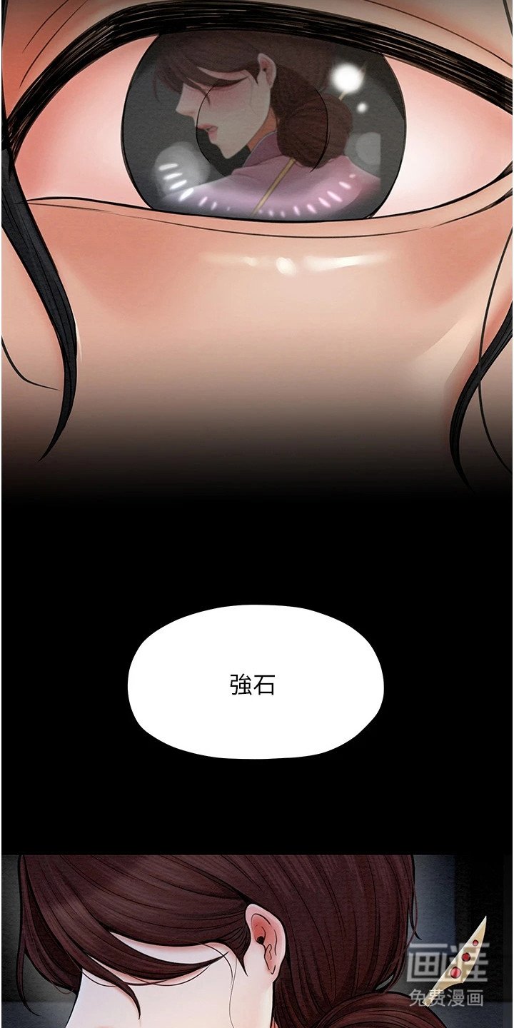 第10章：警告与慰藉