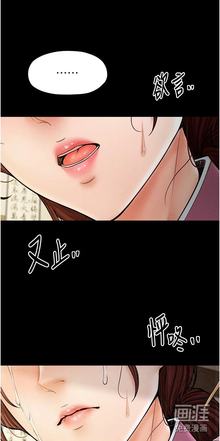 第10章：警告与慰藉