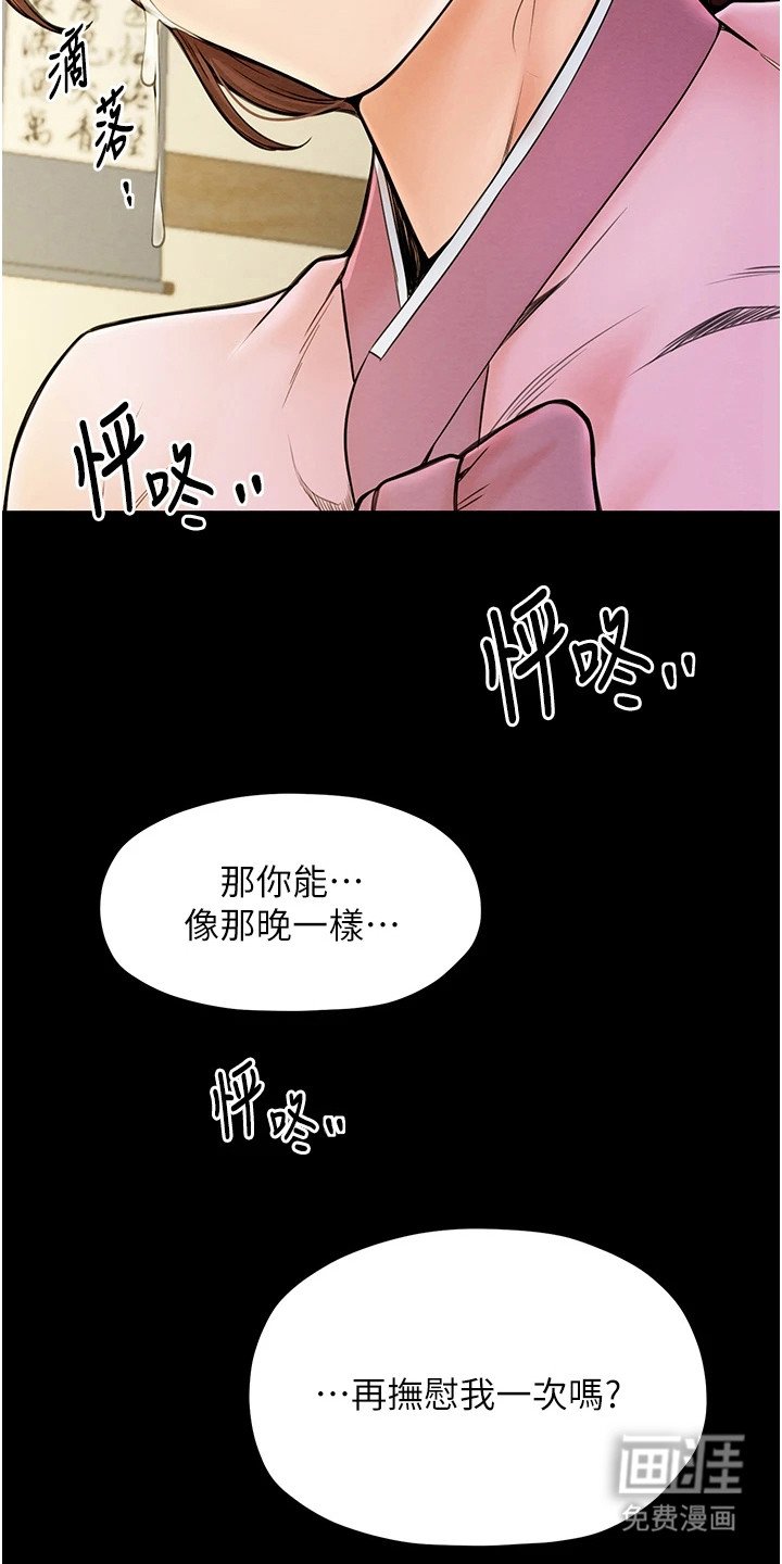第10章：警告与慰藉