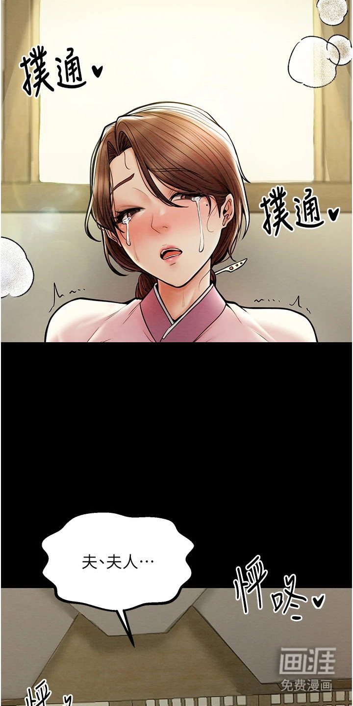 第10章：警告与慰藉