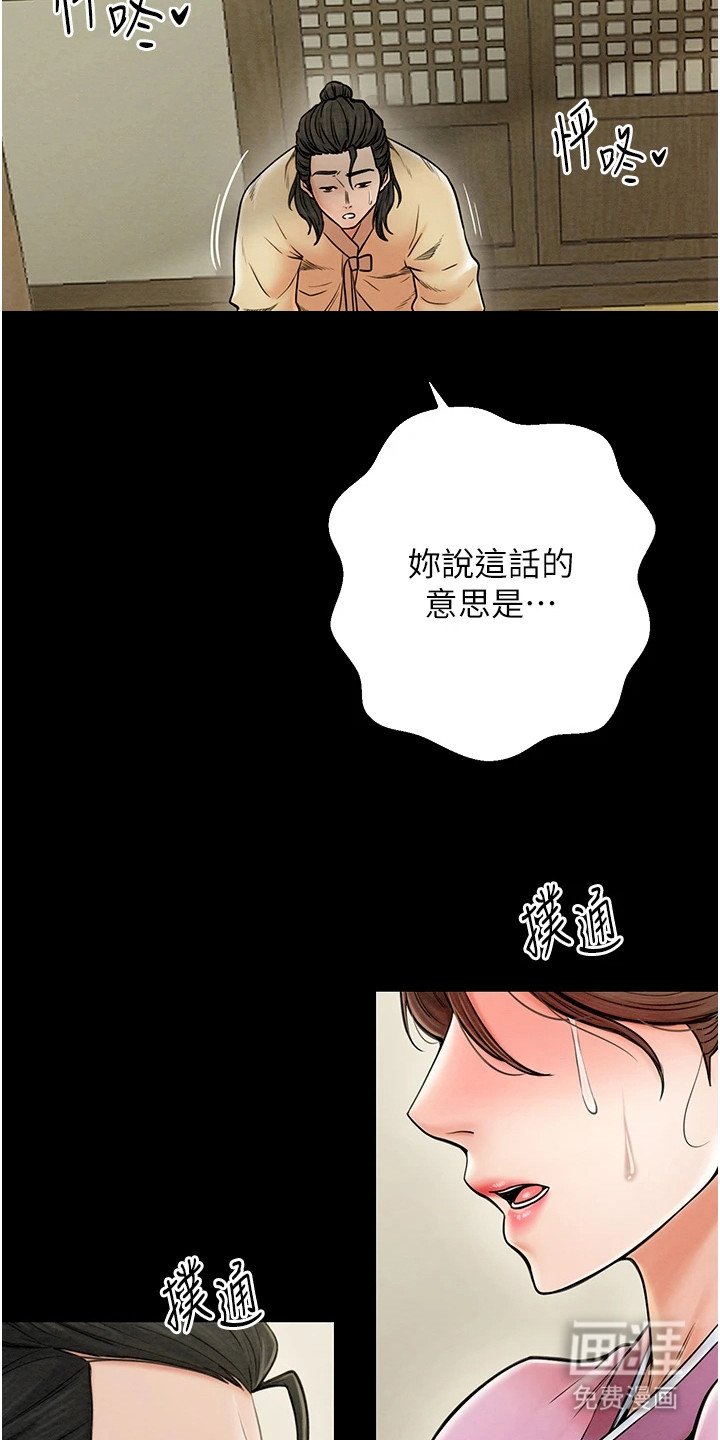 第10章：警告与慰藉
