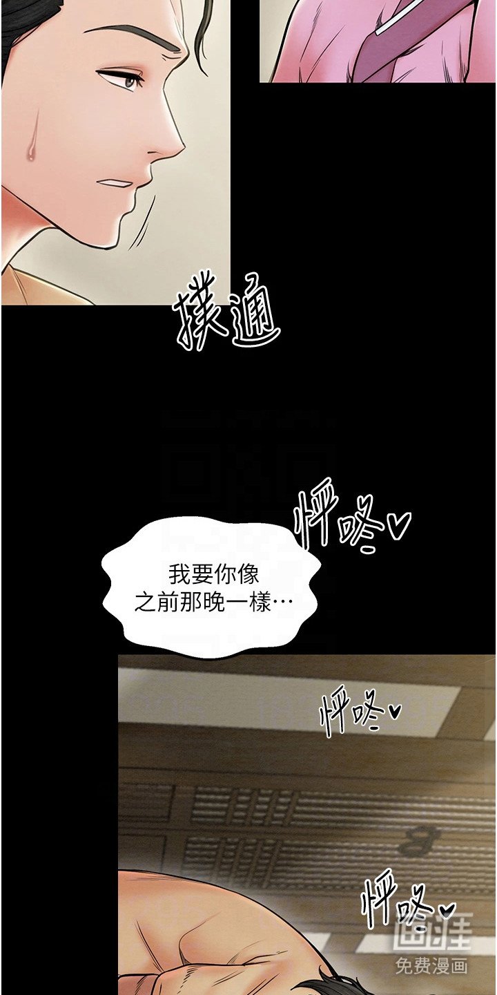 第10章：警告与慰藉