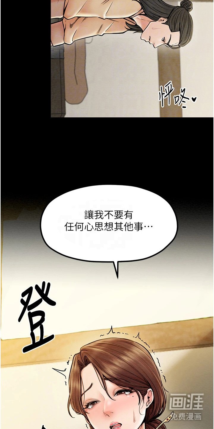第10章：警告与慰藉