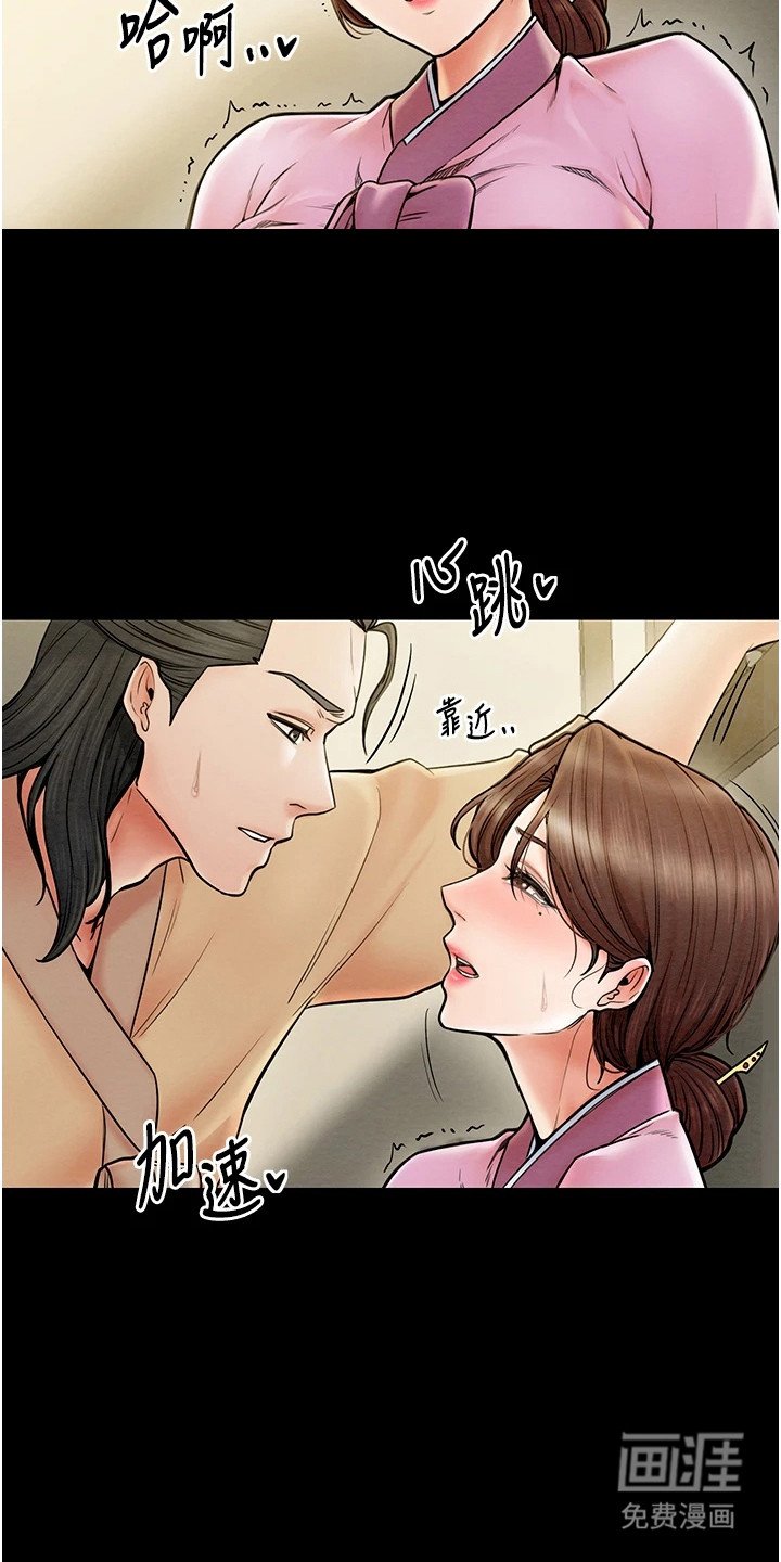 第10章：警告与慰藉