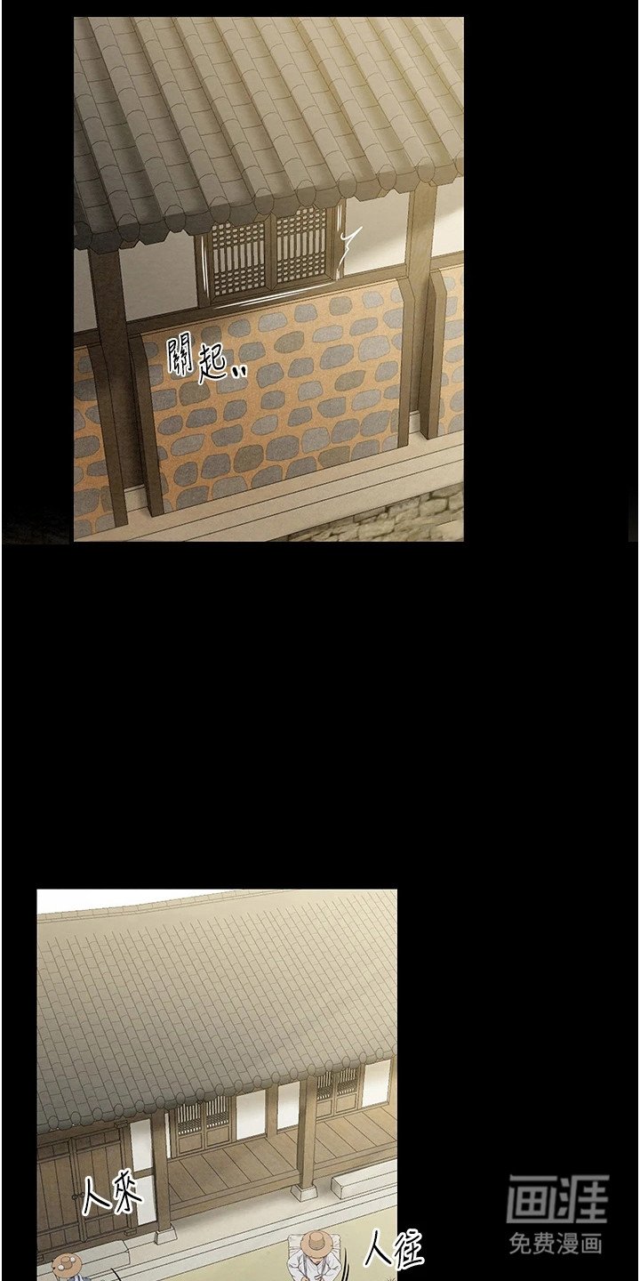 第10章：警告与慰藉