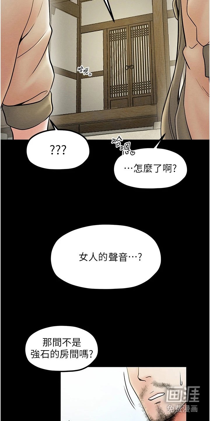 第10章：警告与慰藉