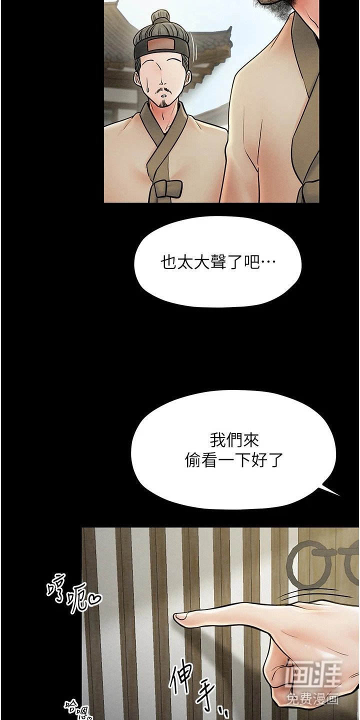 第10章：警告与慰藉