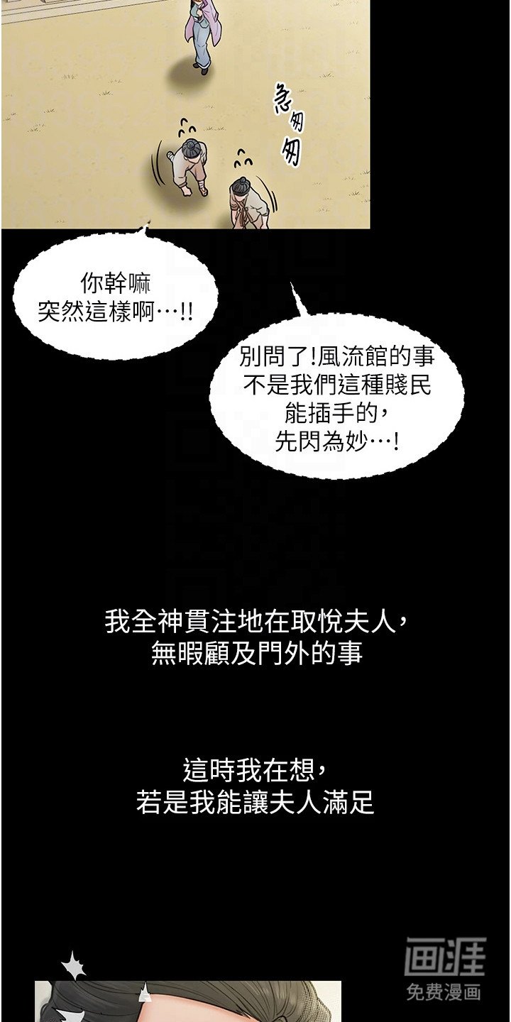 第11章：奇怪的指令