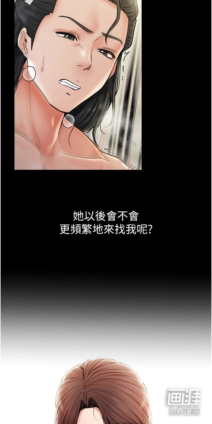 第11章：奇怪的指令