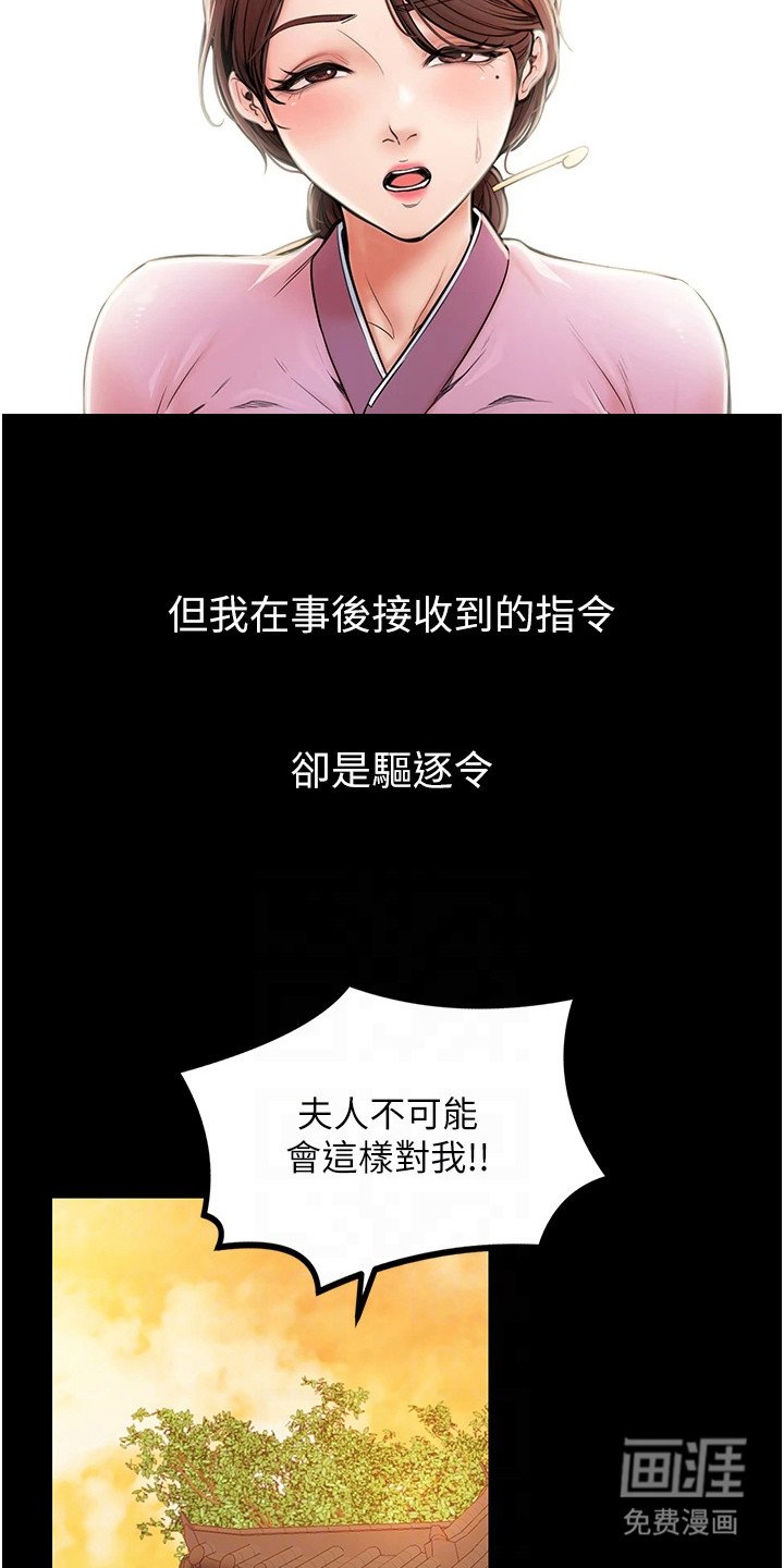 第11章：奇怪的指令