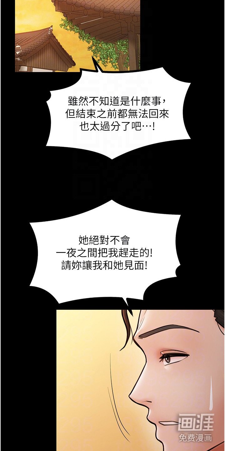 第11章：奇怪的指令