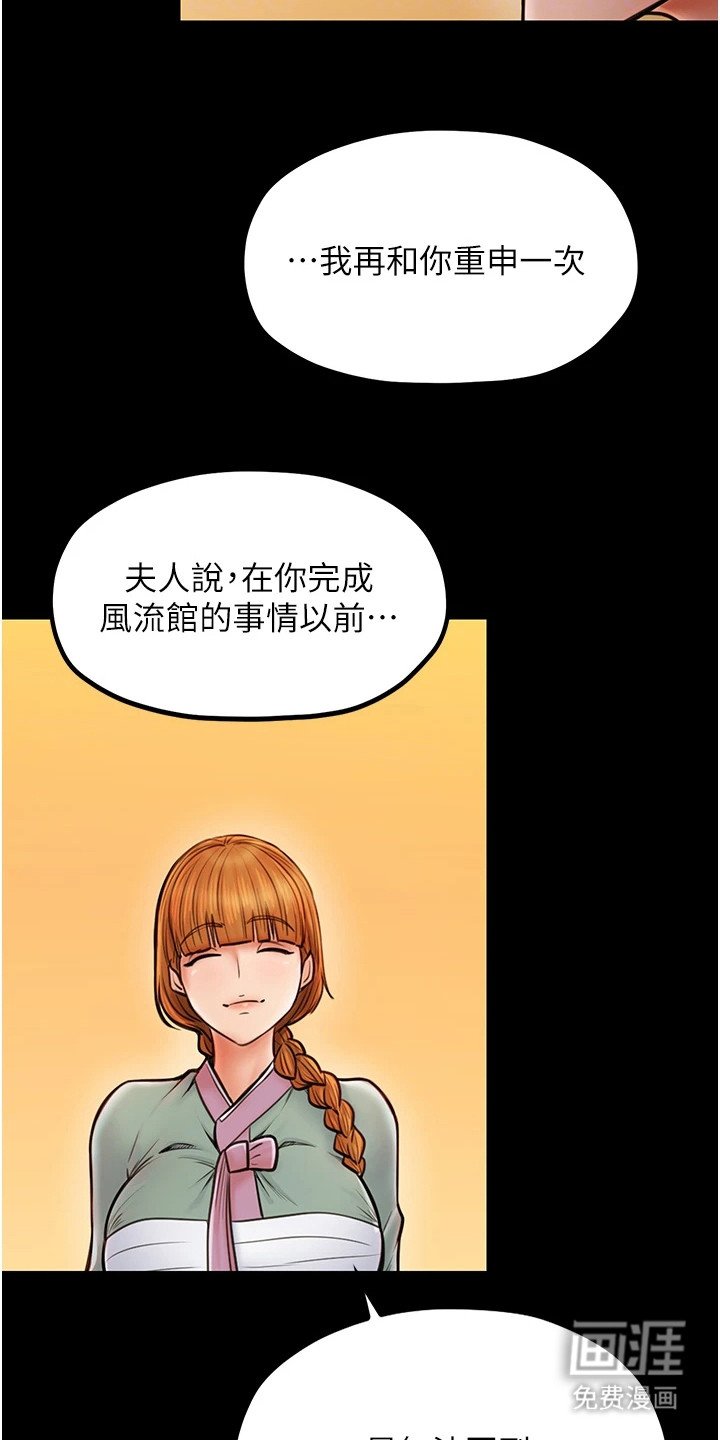 第11章：奇怪的指令