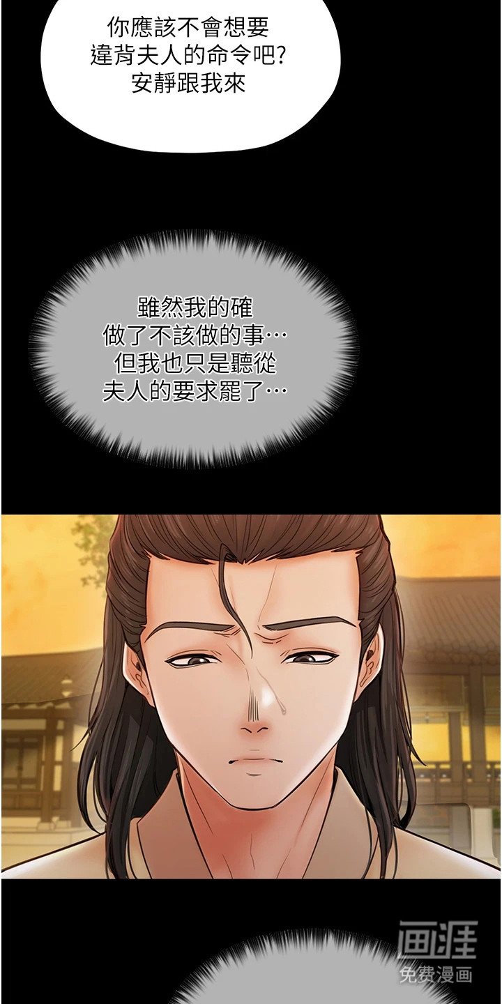 第11章：奇怪的指令