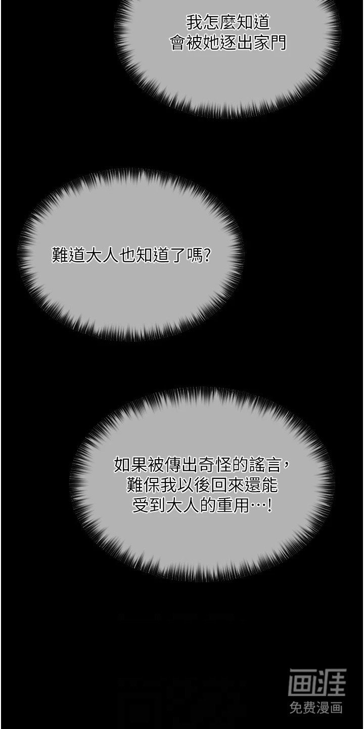 第11章：奇怪的指令