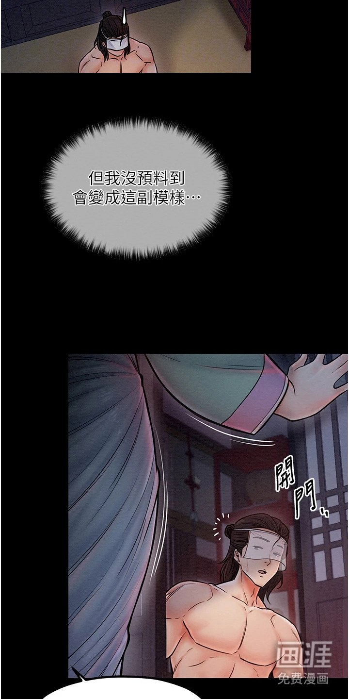 第11章：奇怪的指令