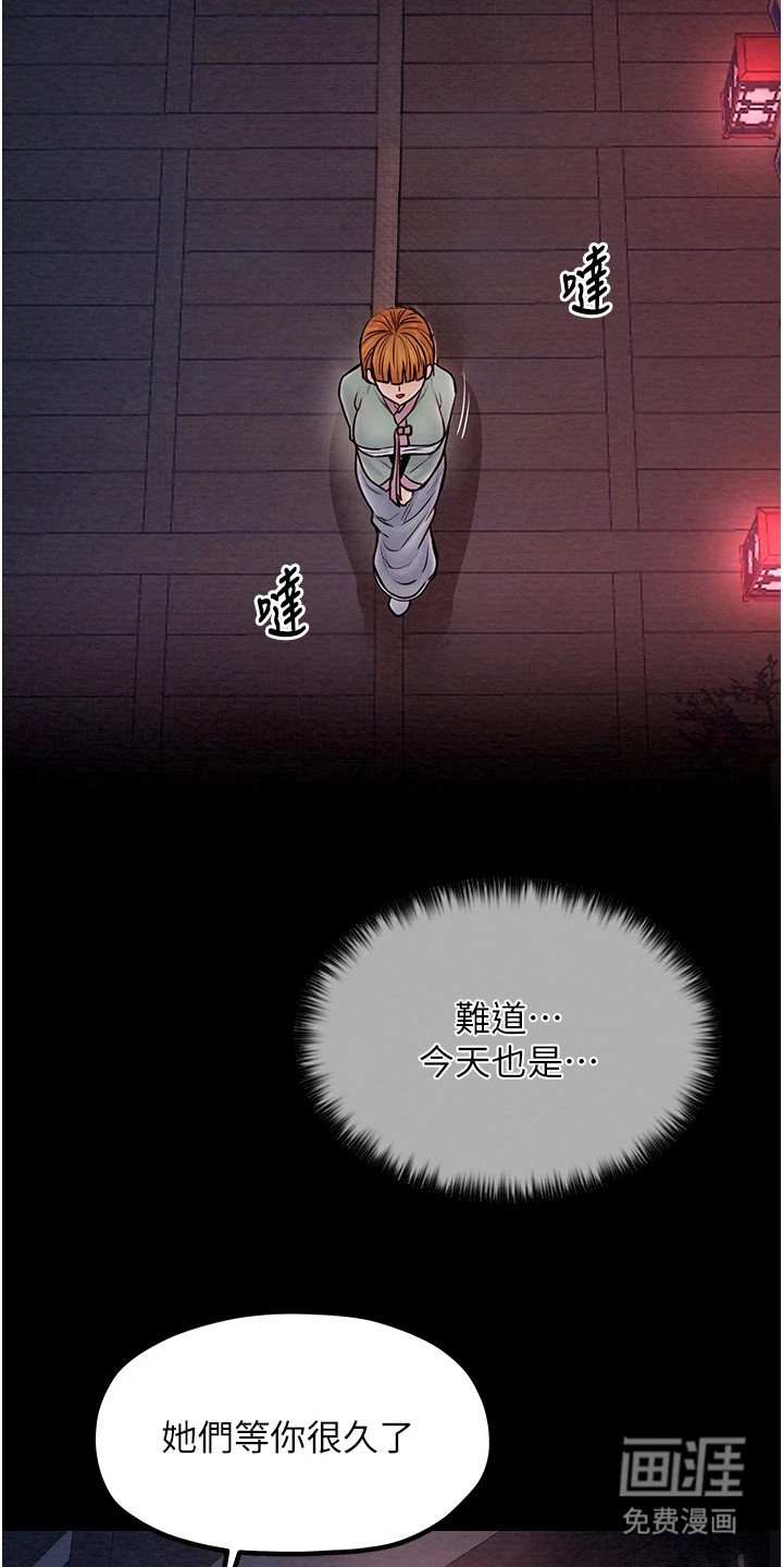 第11章：奇怪的指令