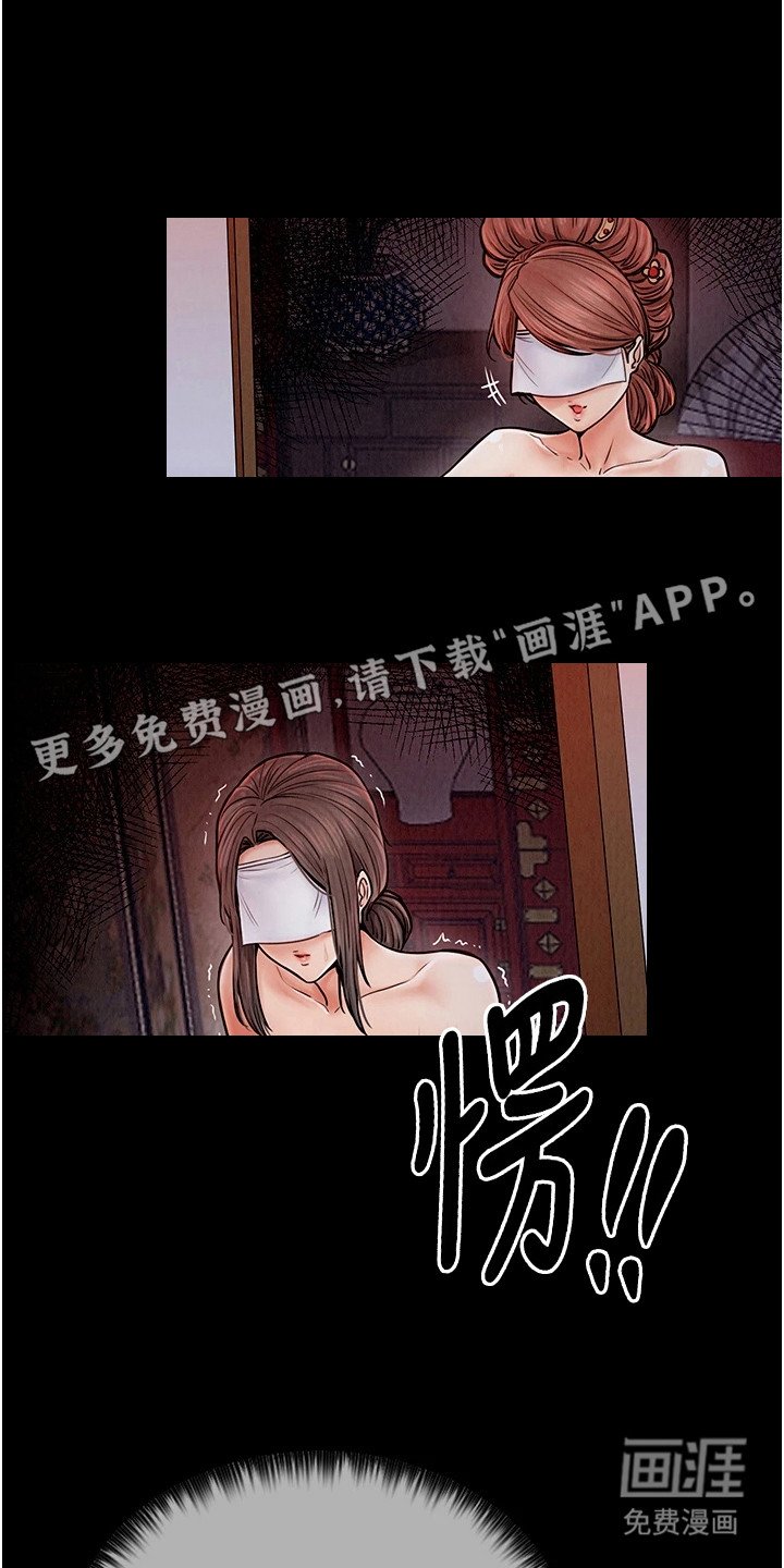 第11章：奇怪的指令