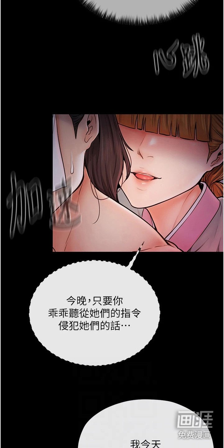 第11章：奇怪的指令