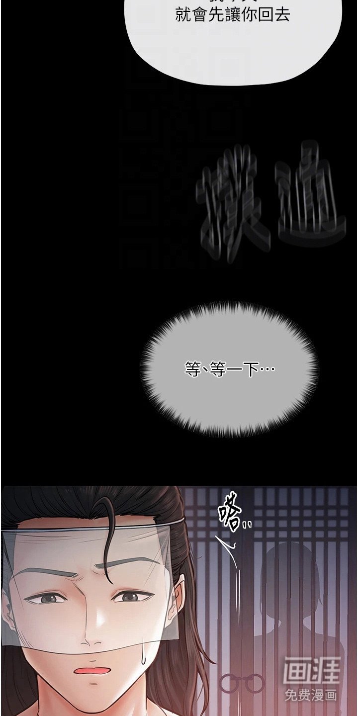第11章：奇怪的指令