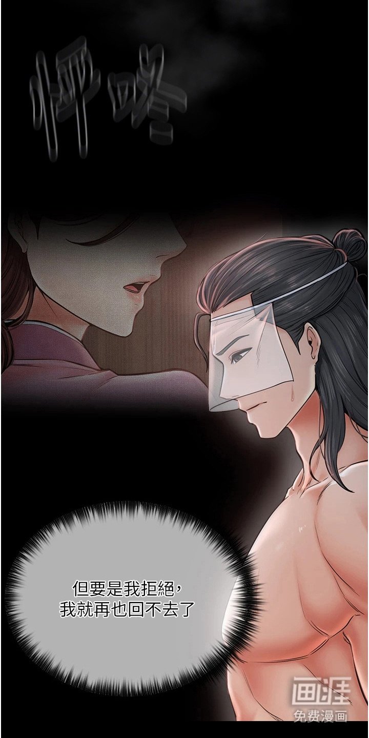 第11章：奇怪的指令