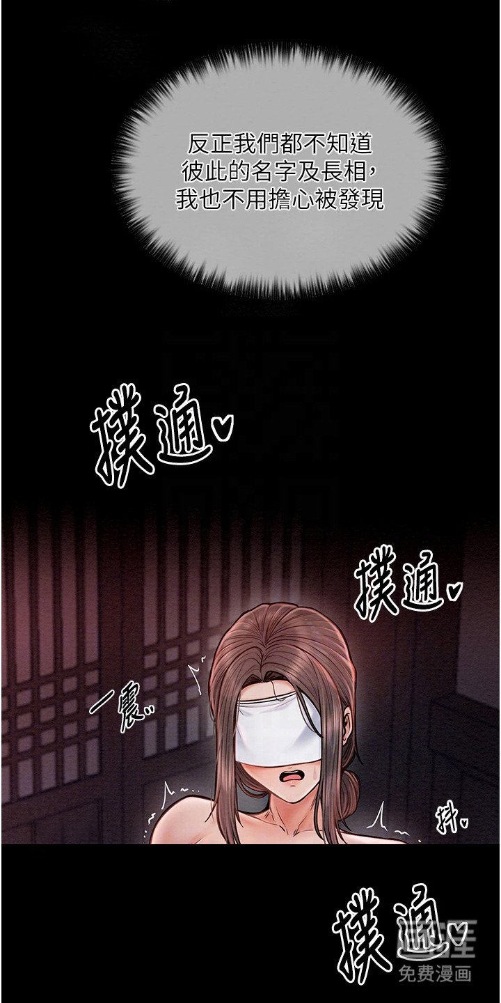 第11章：奇怪的指令