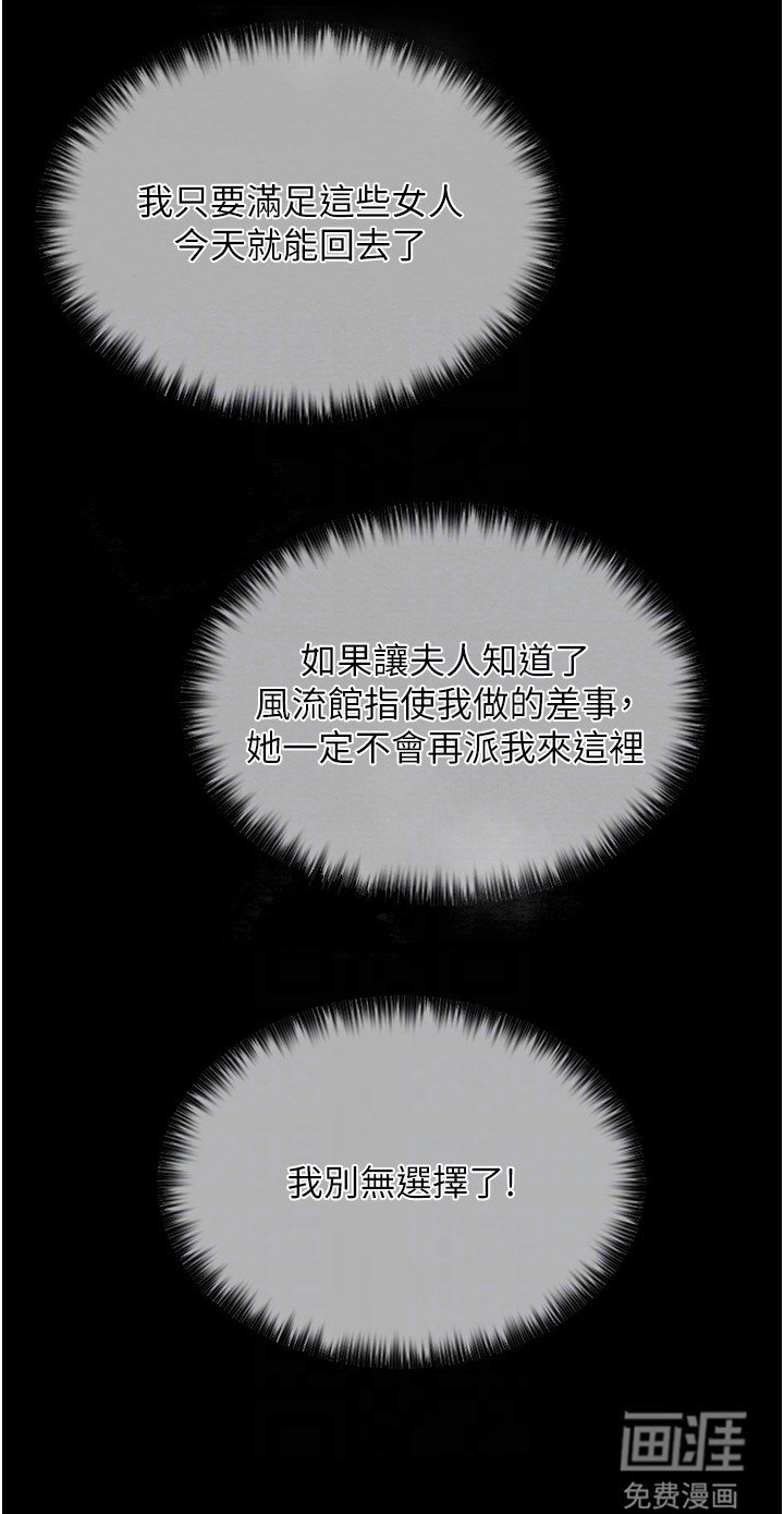 第11章：奇怪的指令