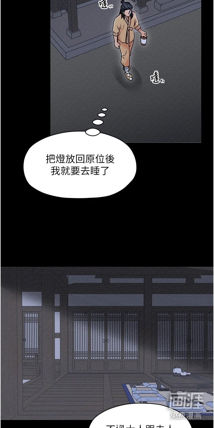 第2章：渐行渐远