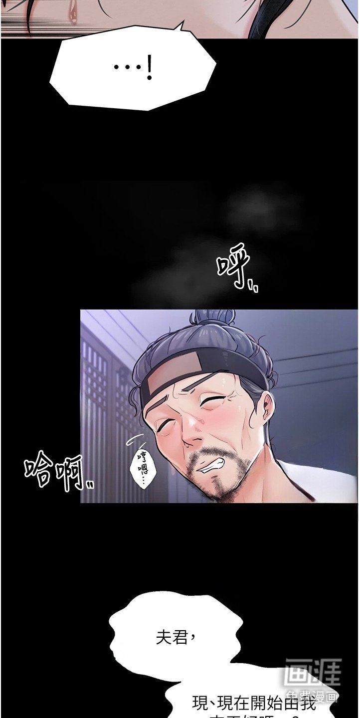 第2章：渐行渐远