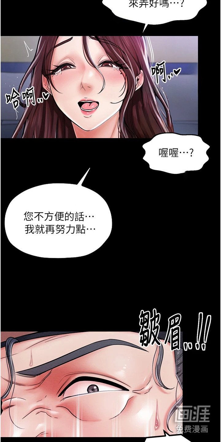 第2章：渐行渐远