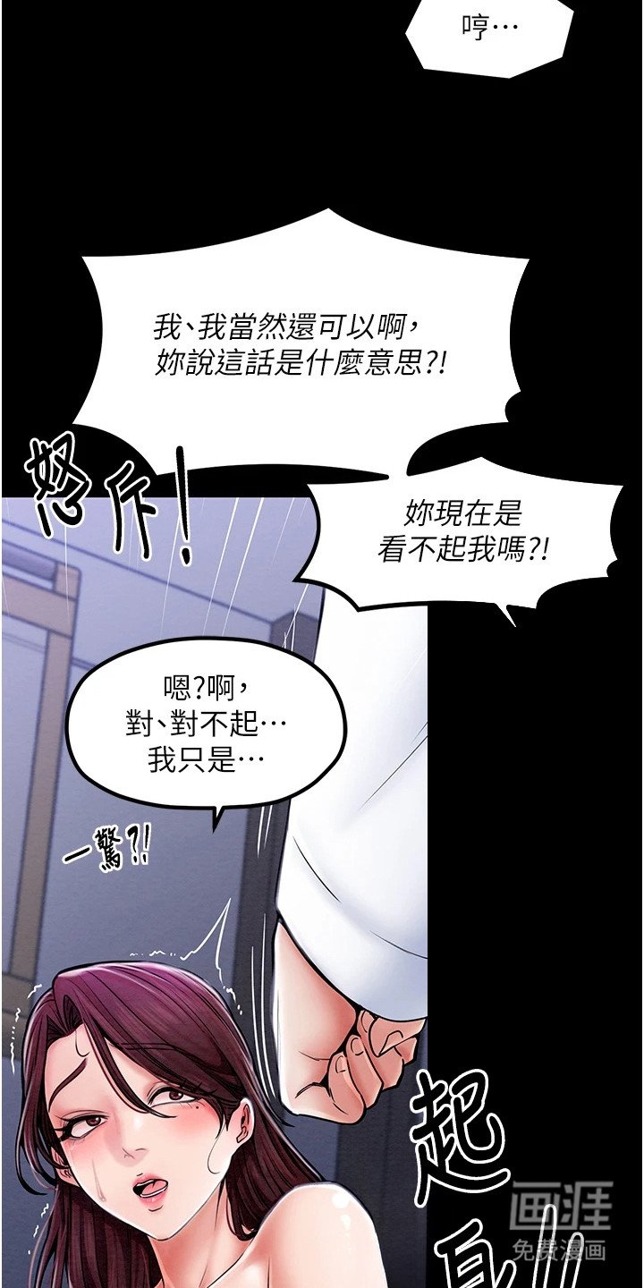 第2章：渐行渐远