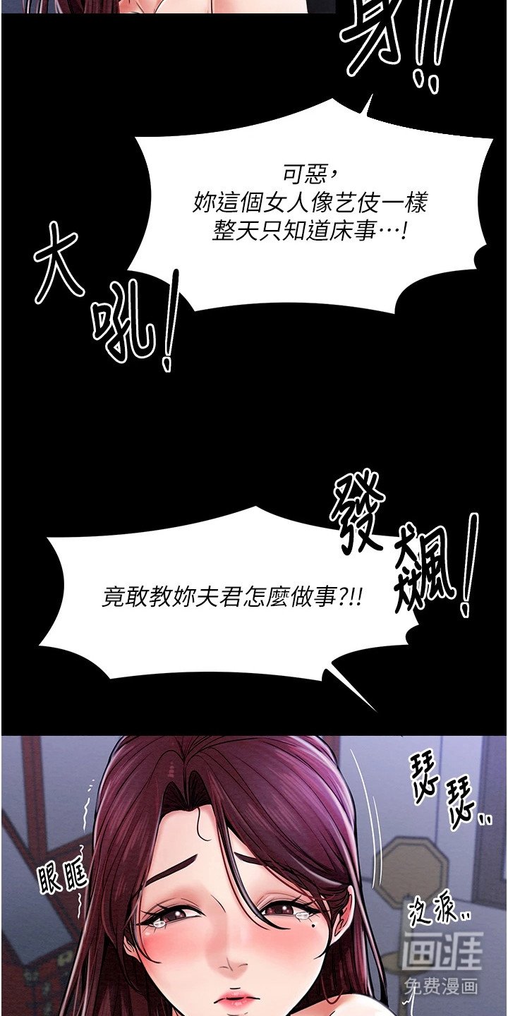 第2章：渐行渐远