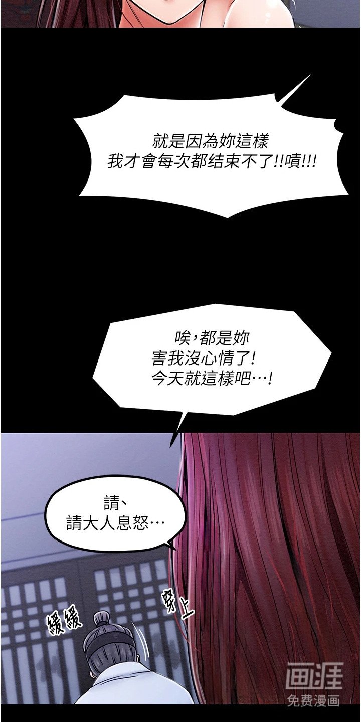 第2章：渐行渐远