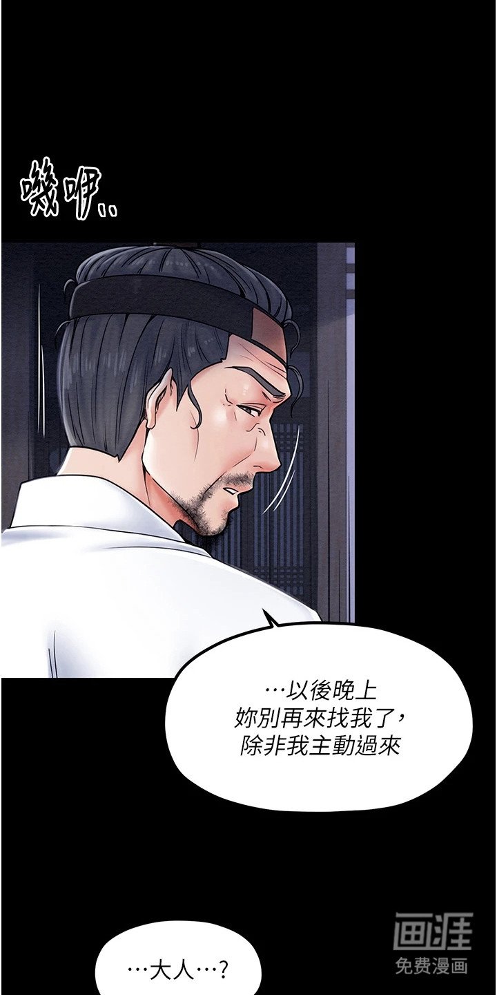 第2章：渐行渐远