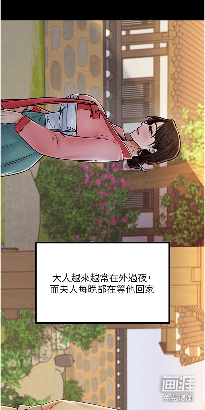 第2章：渐行渐远