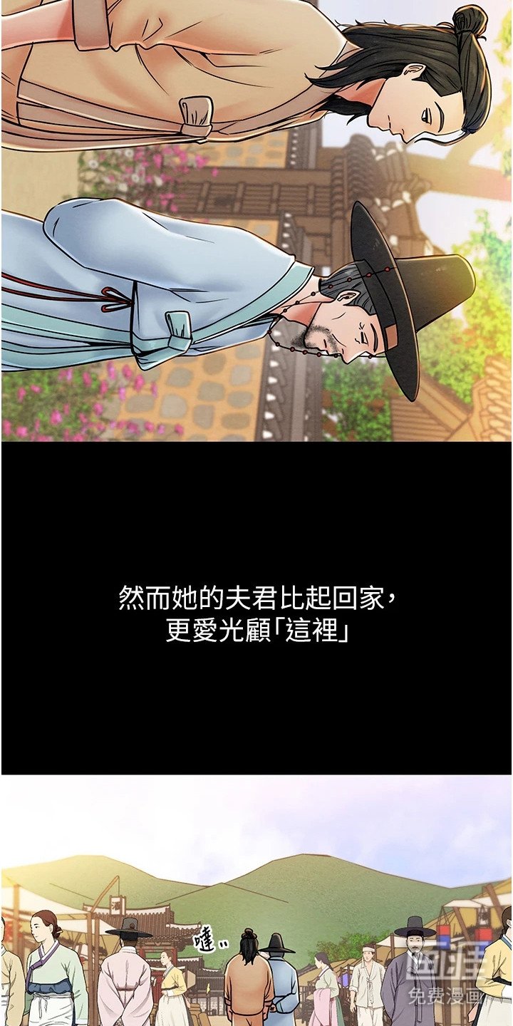 第2章：渐行渐远