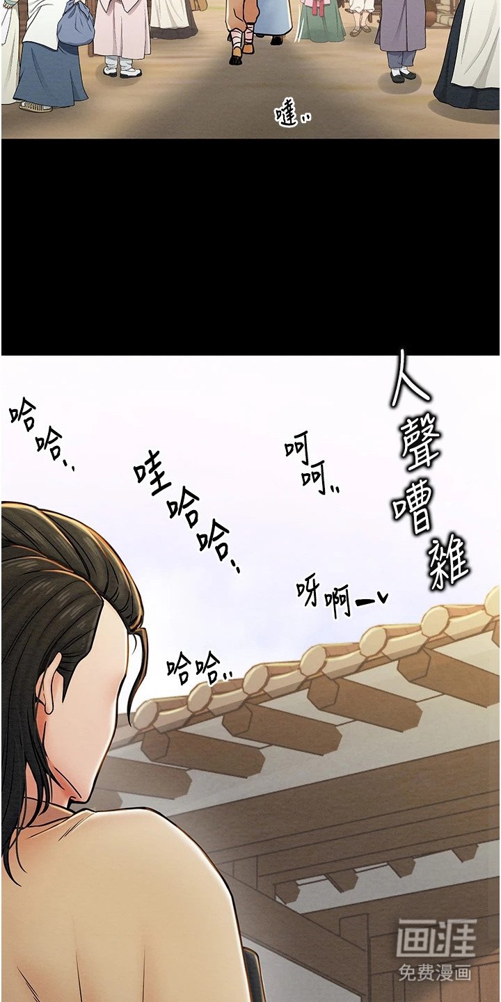 第2章：渐行渐远