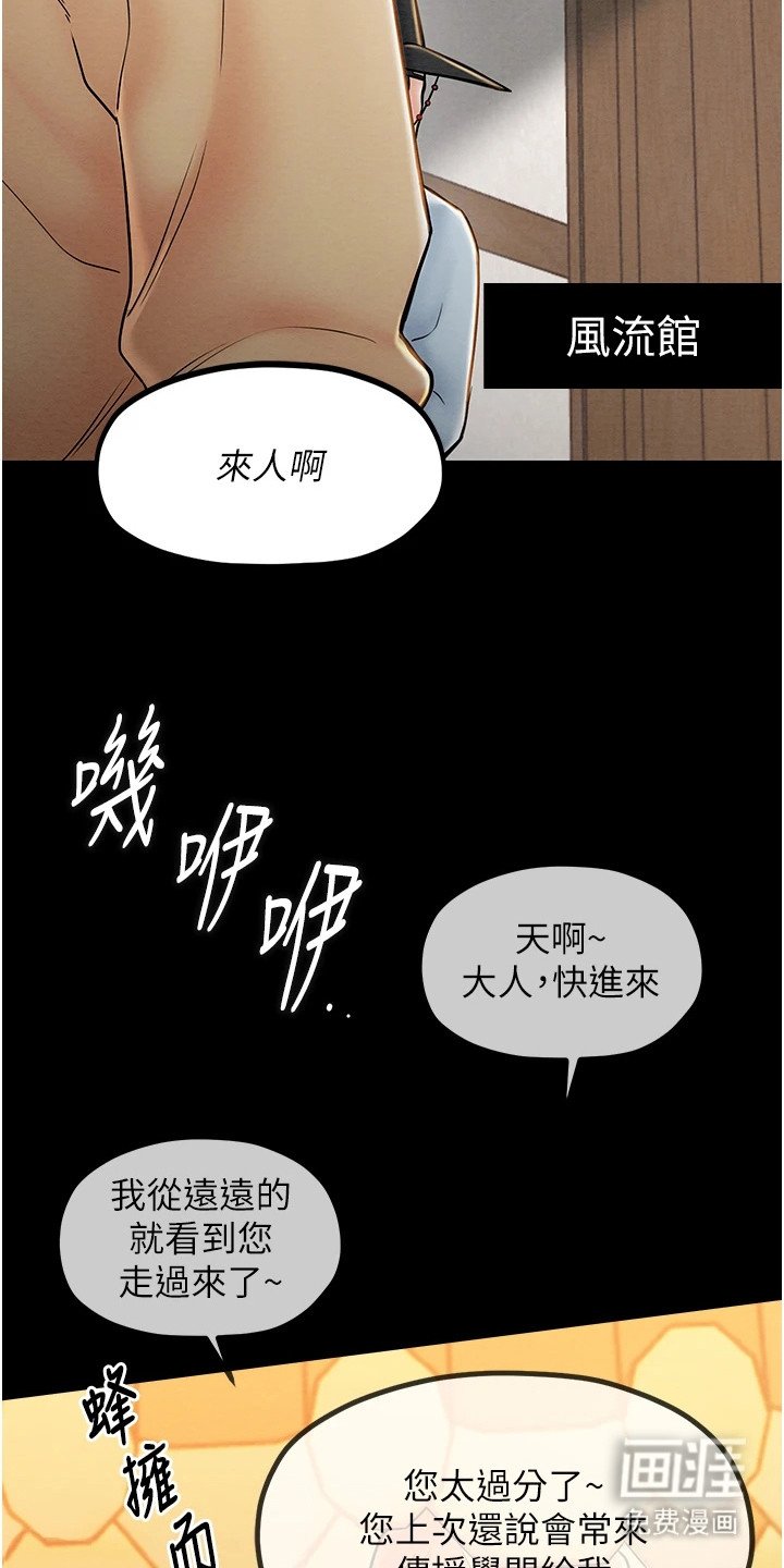 第2章：渐行渐远
