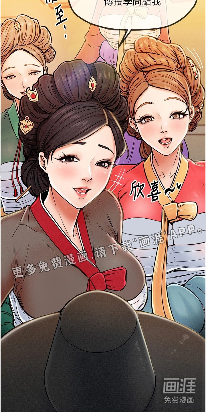 第2章：渐行渐远