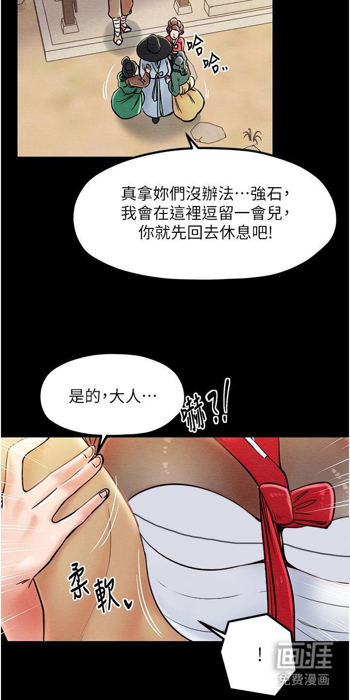 第2章：渐行渐远
