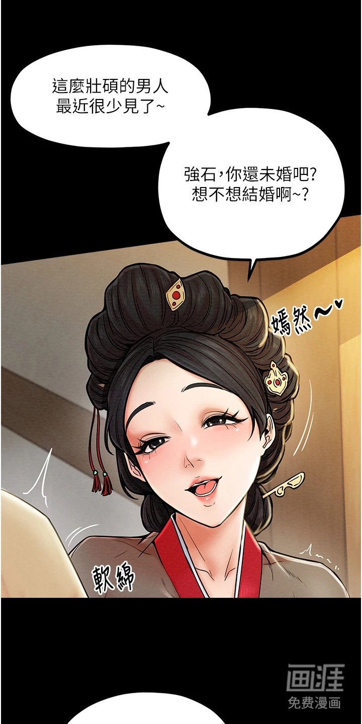 第2章：渐行渐远