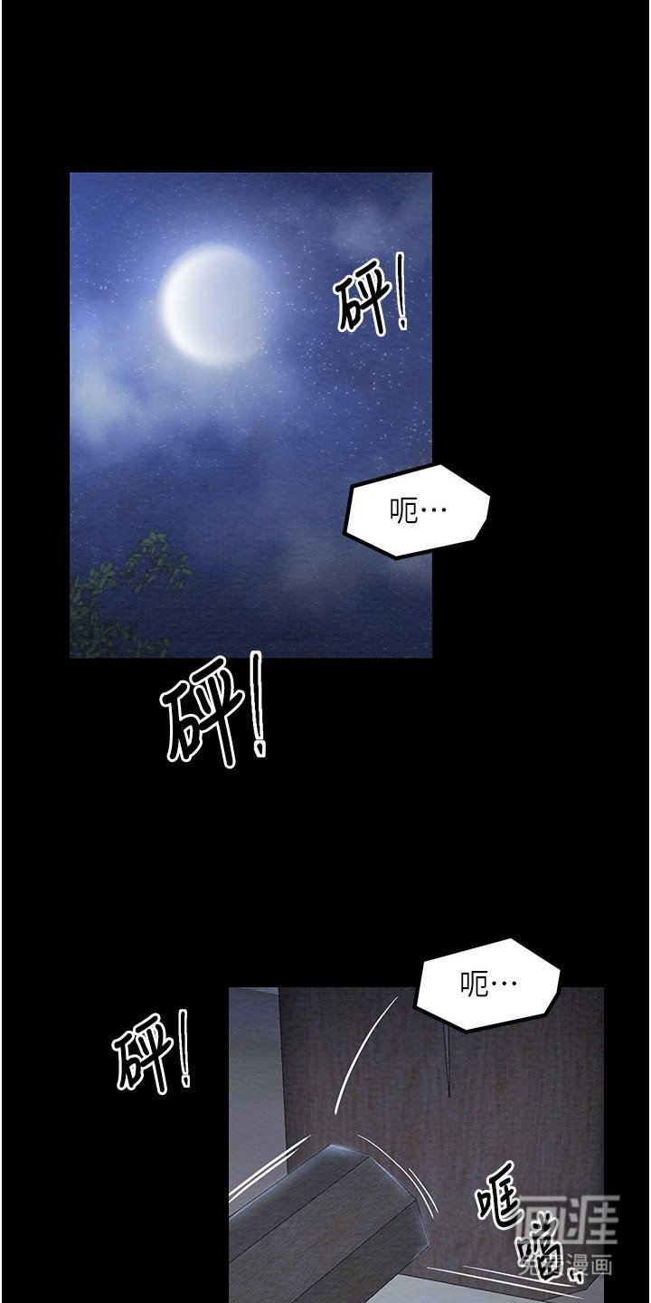 第3章：带路