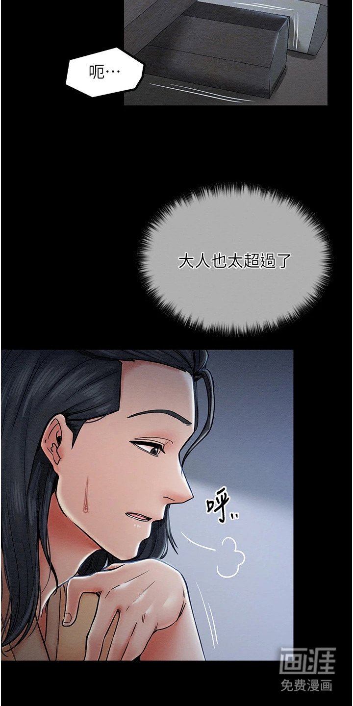 第3章：带路