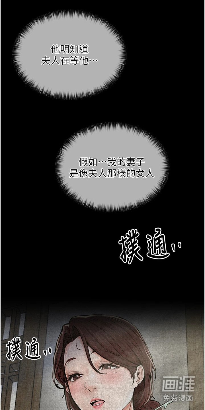 第3章：带路