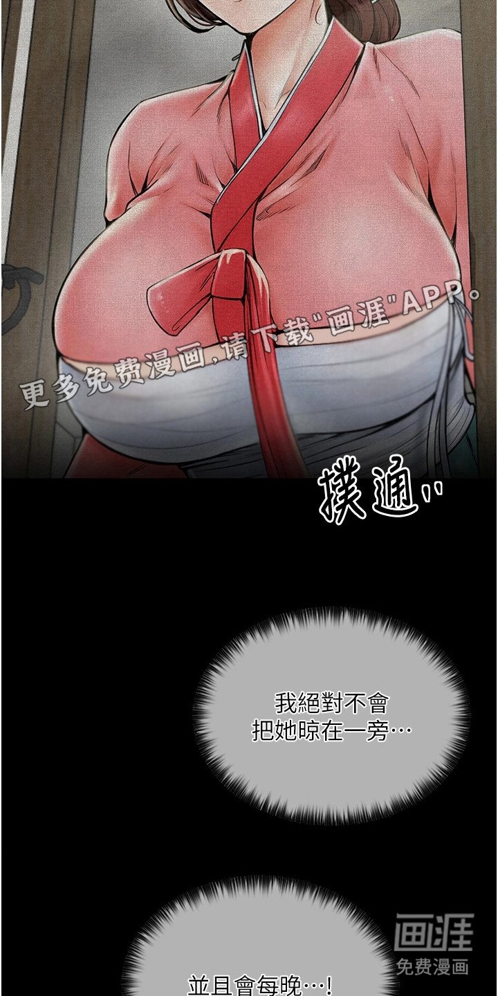 第3章：带路