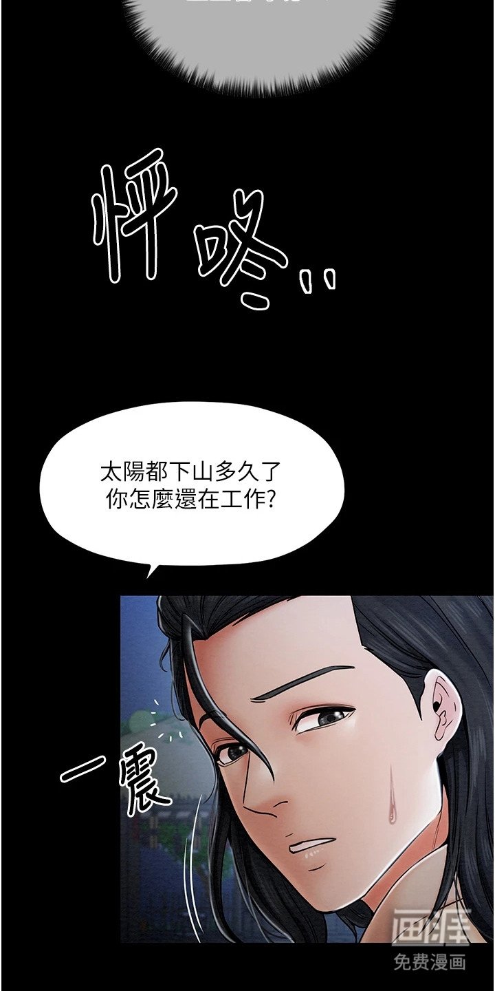 第3章：带路