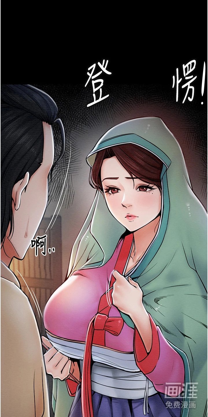 第3章：带路