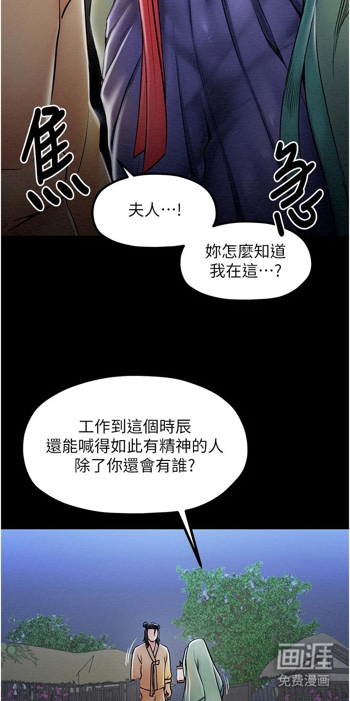第3章：带路
