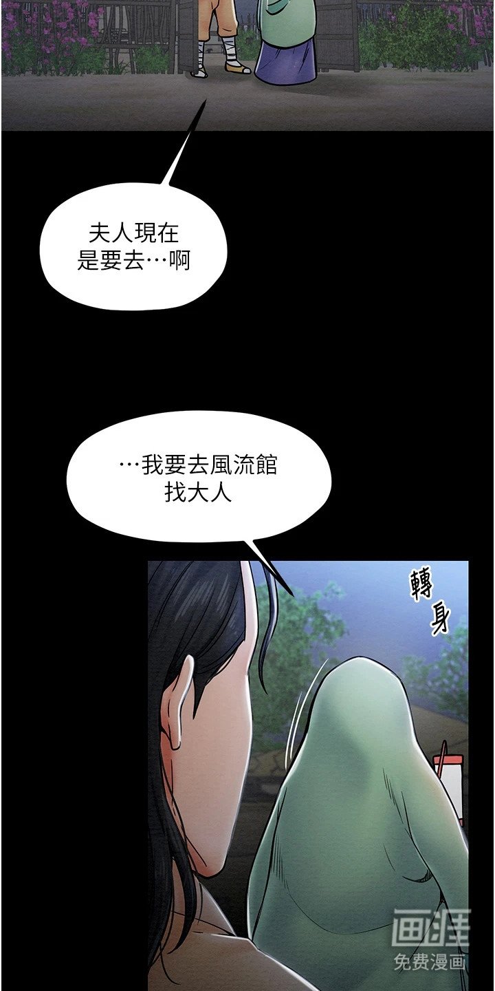 第3章：带路